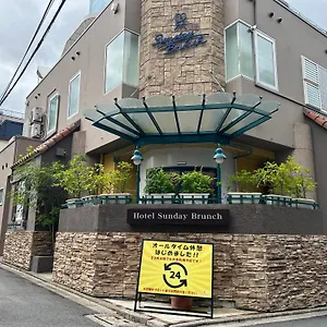 Sunday Brunch (adults Only) Kyoto