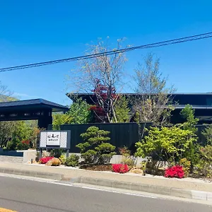 **** Ryokan Morinokaze Sengokuhara Japan