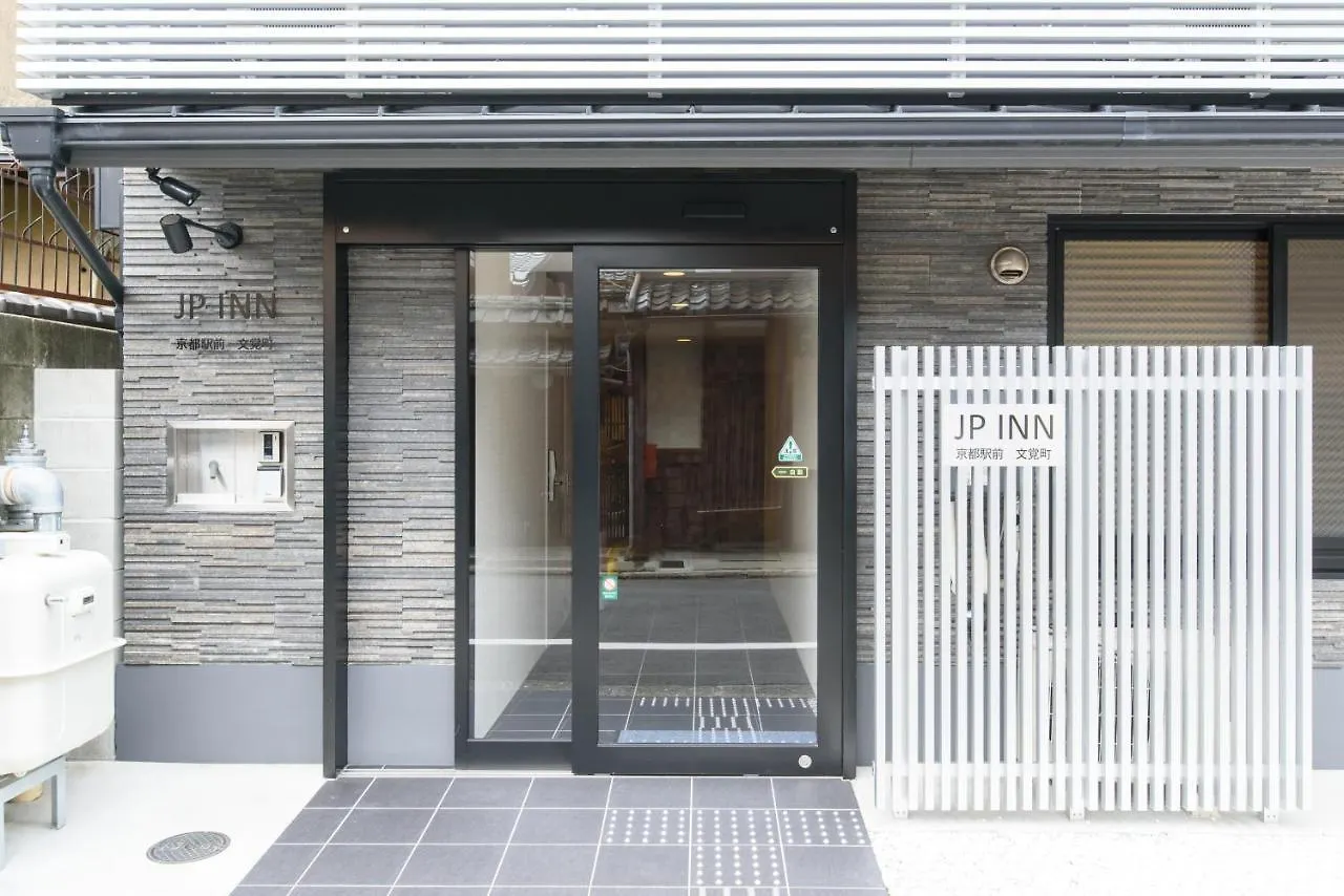 Jp Inn Kyoto Ekimae Mongakucho